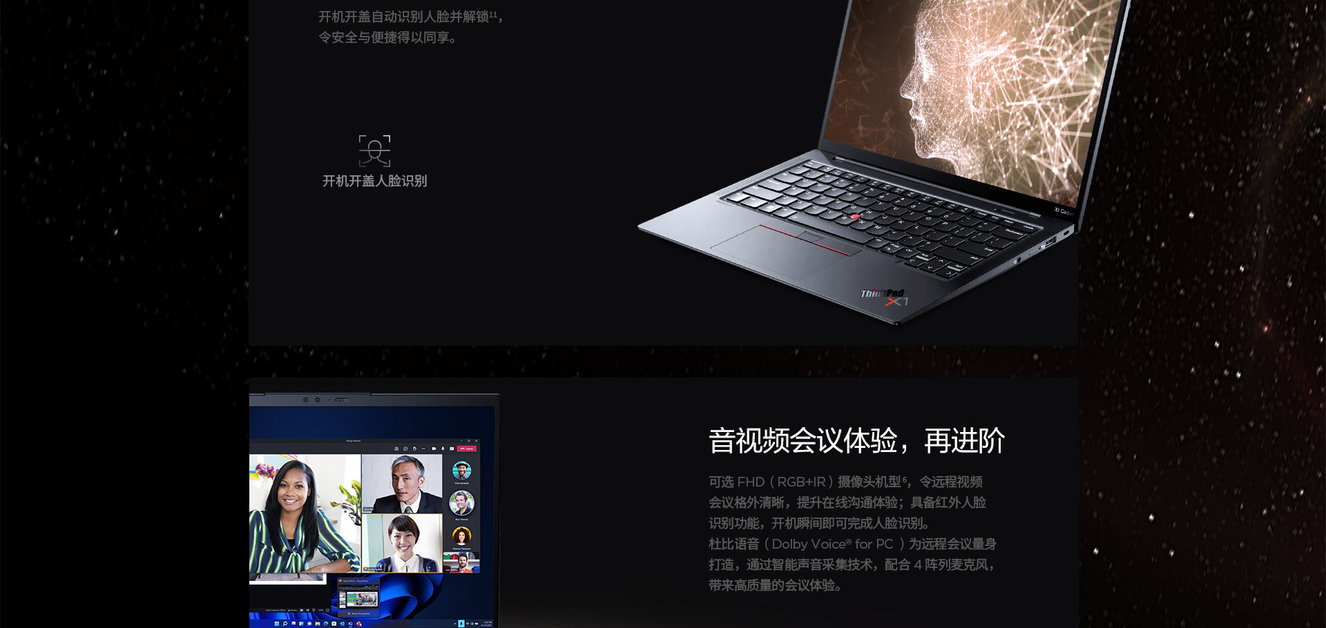 thinkpad X1 carbon (10)