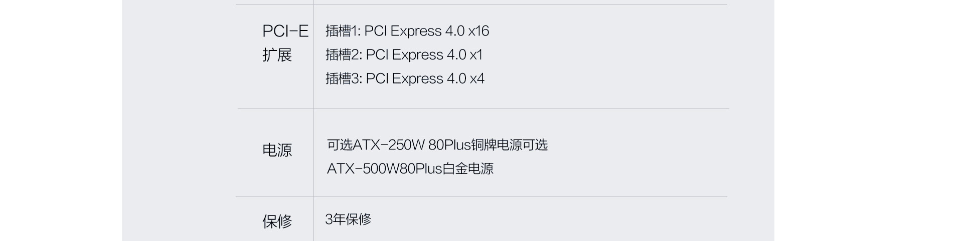 ThinkServer TS90X-4