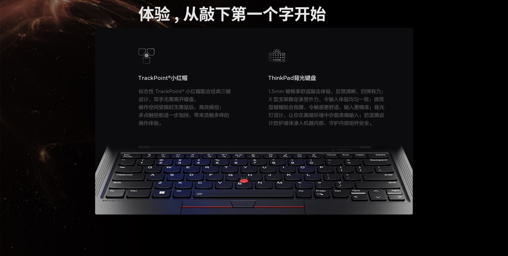 thinkpad X1 carbon (13)