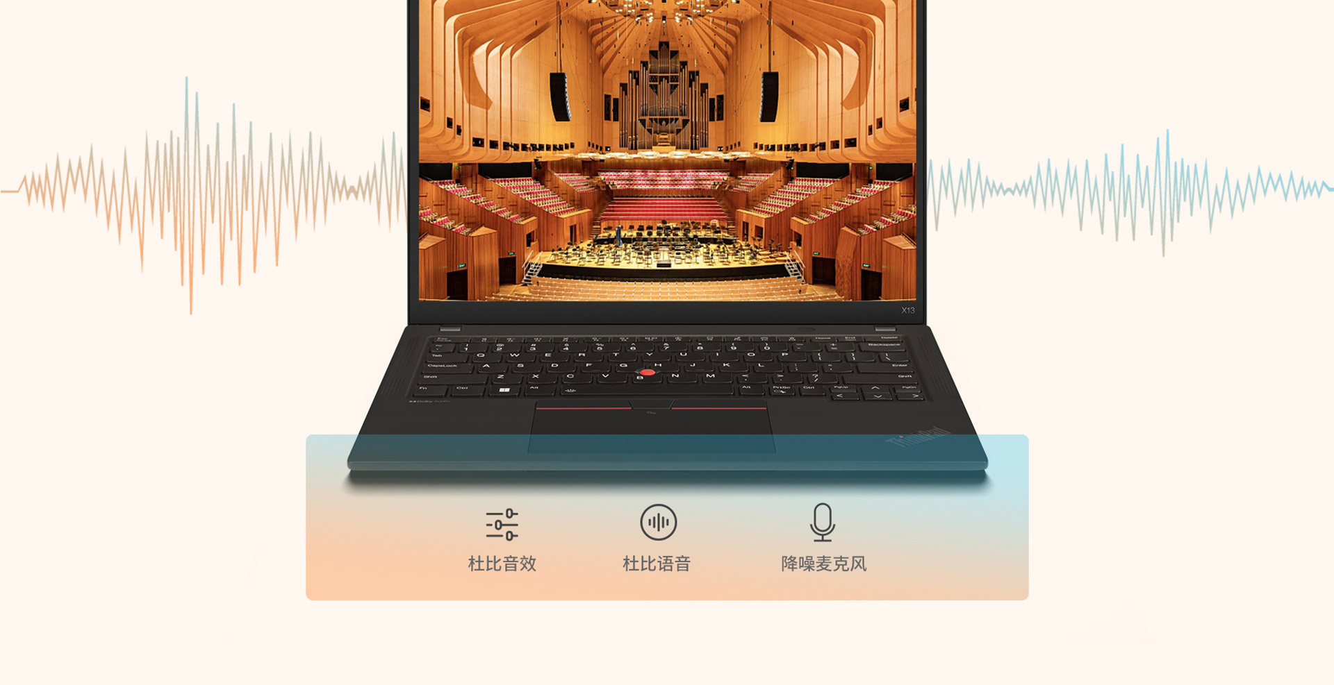 ThinkPad X13-16