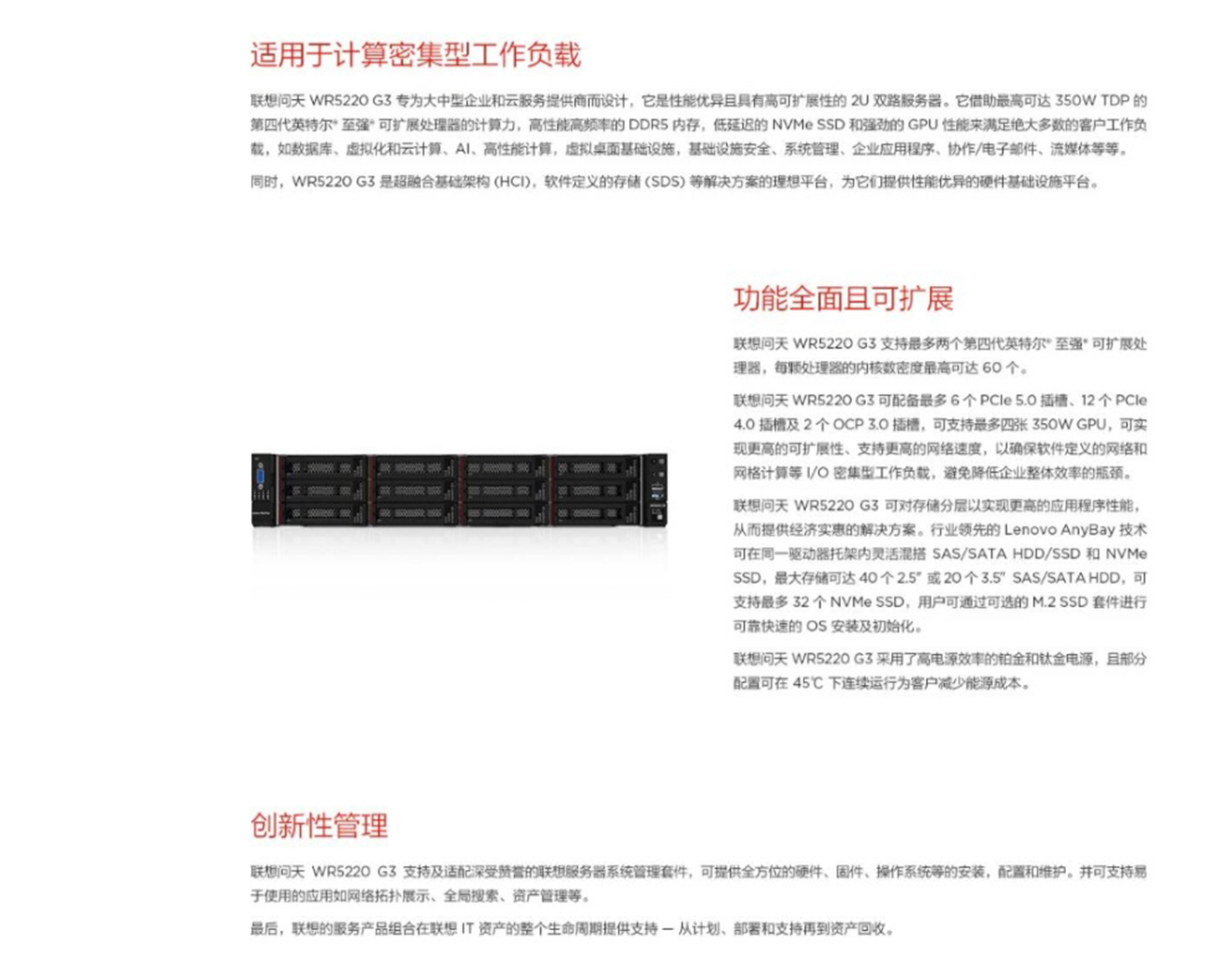 产品详情