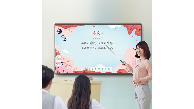 联想备授课5.0|教师智能备课授课一体化平台|联想备授课5.0助力小学到高中备课|联想备授课5.0一键开启轻松备课|课堂互动与教学效率全面提升|联想备授课5.0突破教学难点