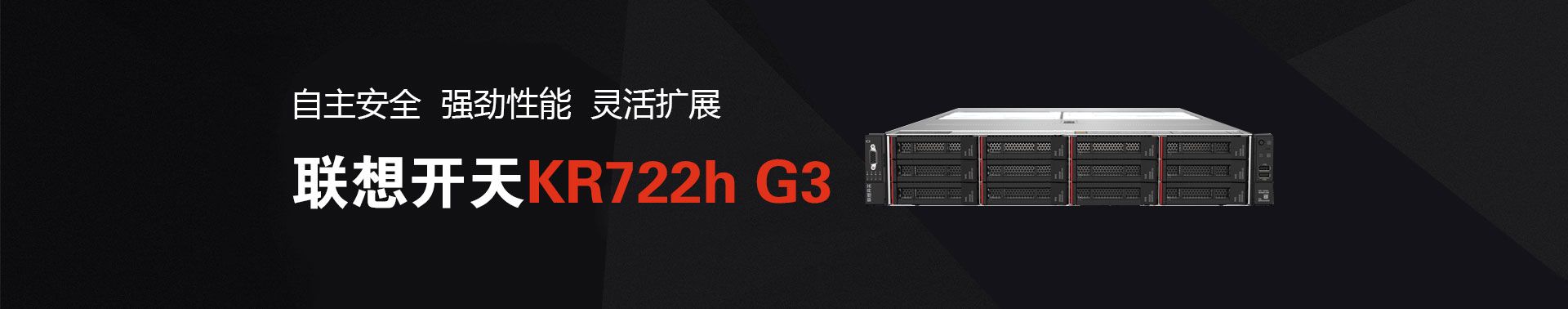KR722h G3详情页