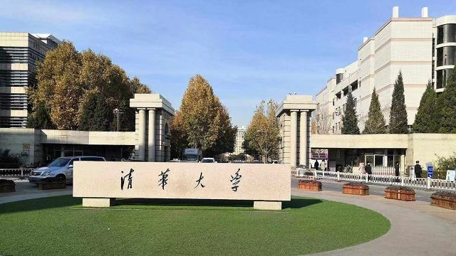 清华大学书院管理中心办公设备采购项目