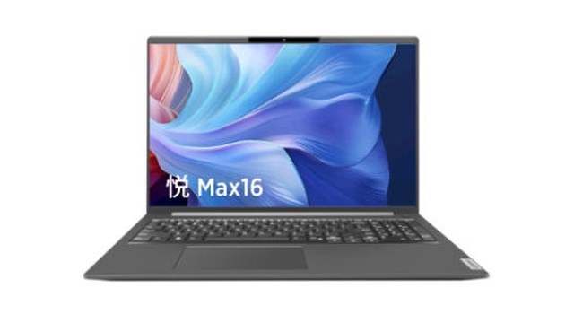 联想昭阳·悦Max16轻薄本|AMD锐龙R7-8845H|32G大内存|1TB高速SSD|2.5K护眼屏|高性能轻薄本