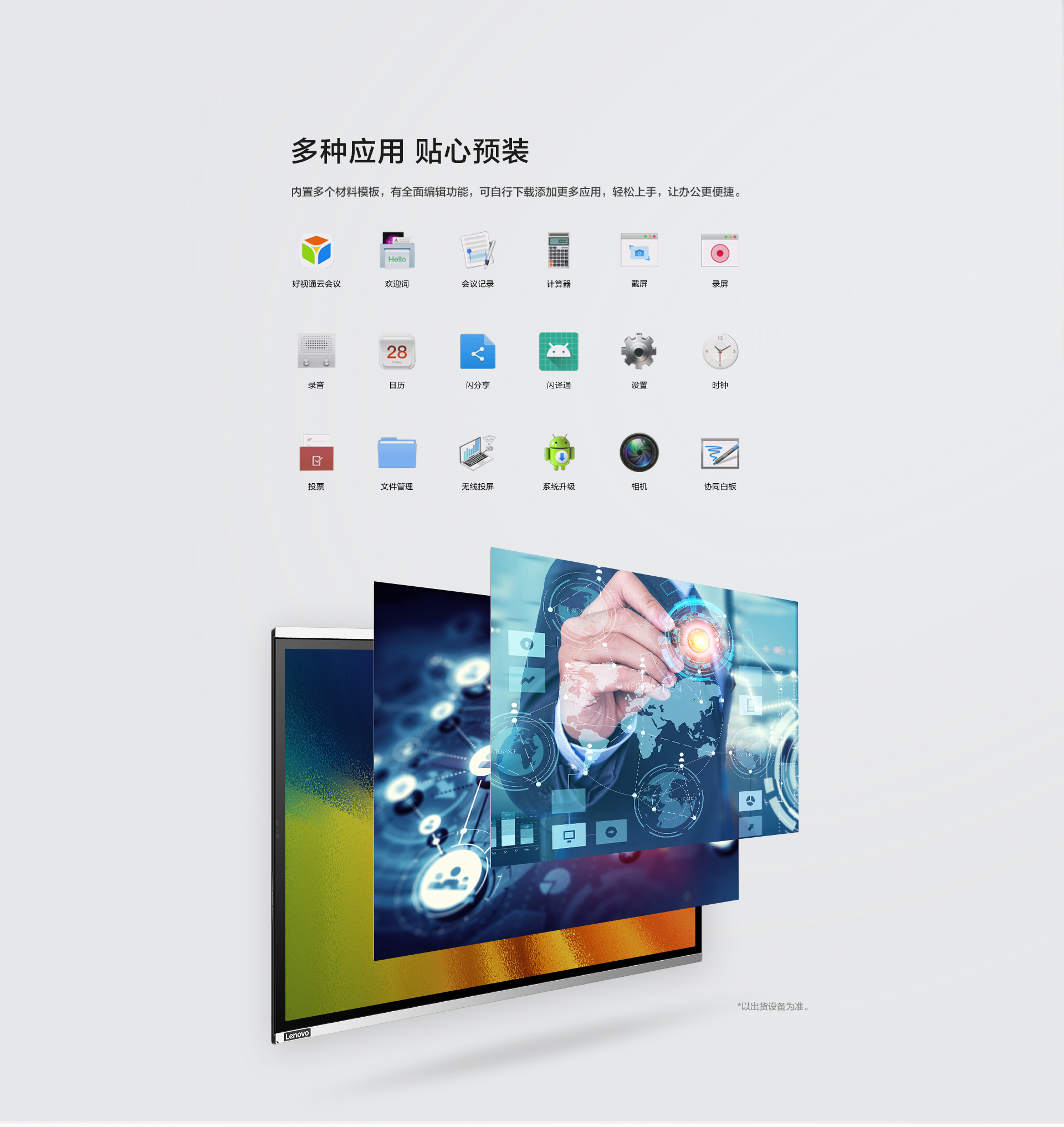 产品详情