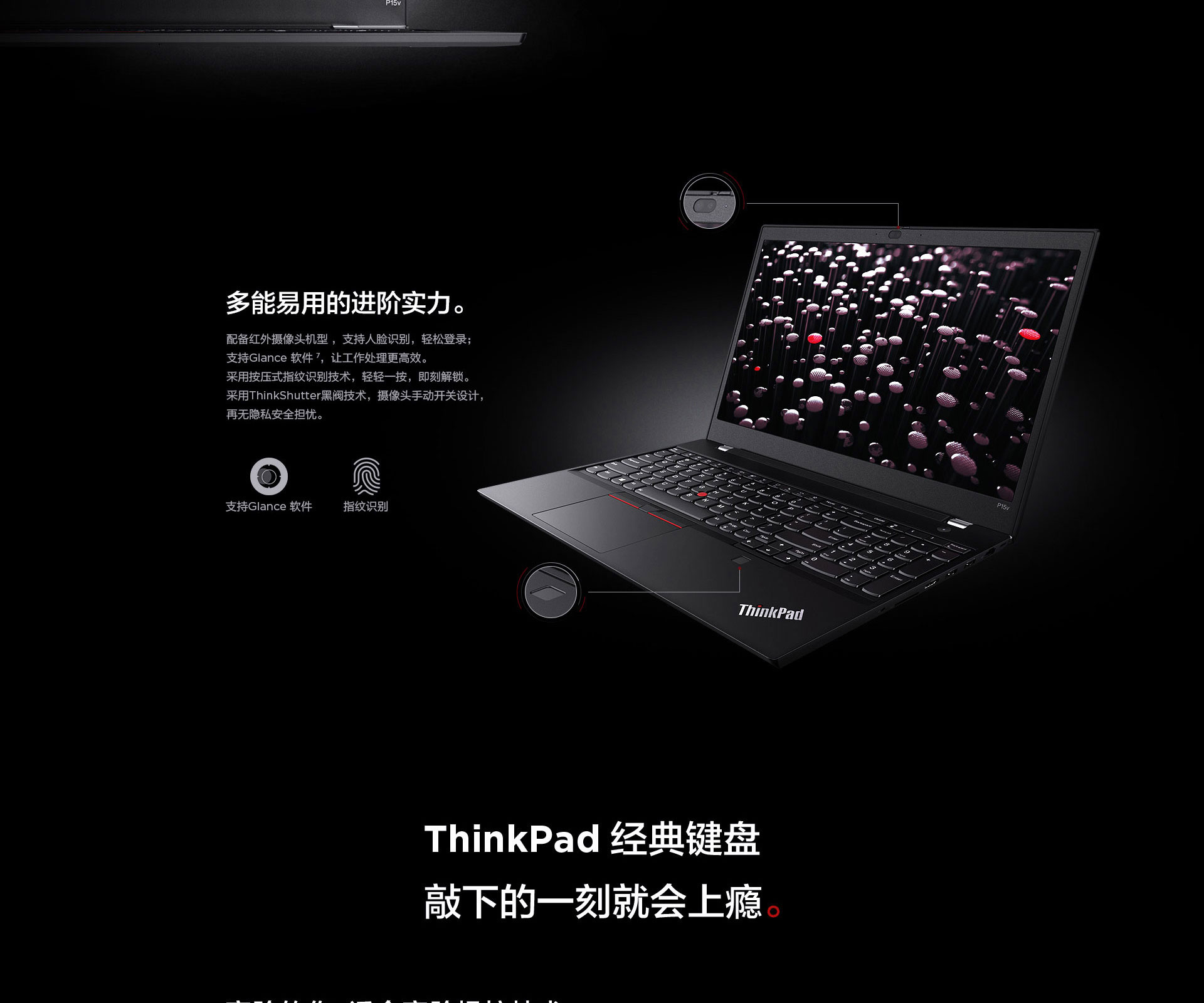 ThinkPad-P15v-1920_06