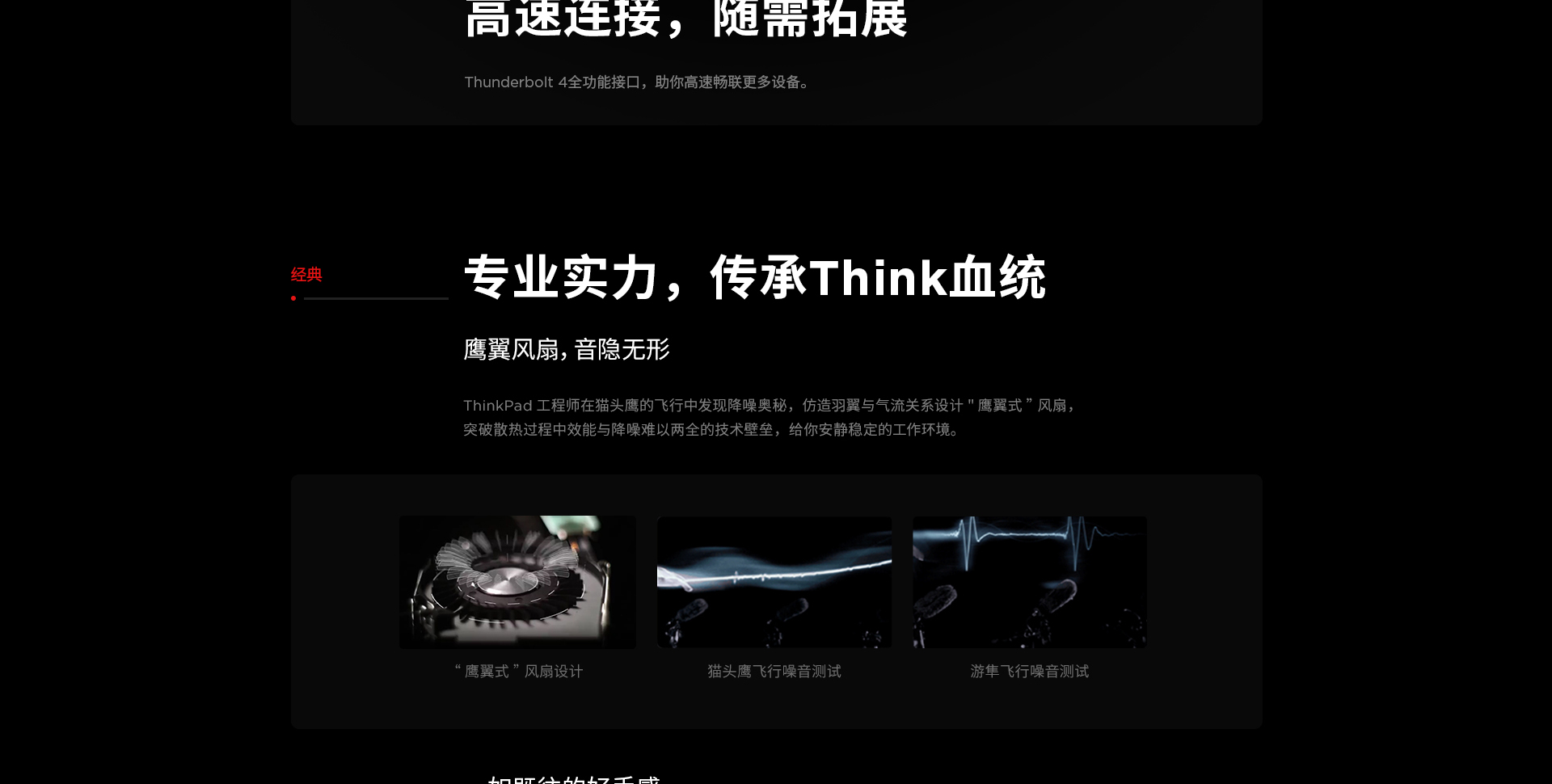 联想ThinkPad X1 Nano Gen3商用笔记本