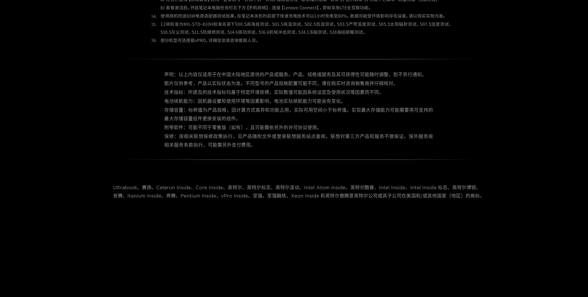 联想ThinkPad X1 Nano Gen3商用笔记本