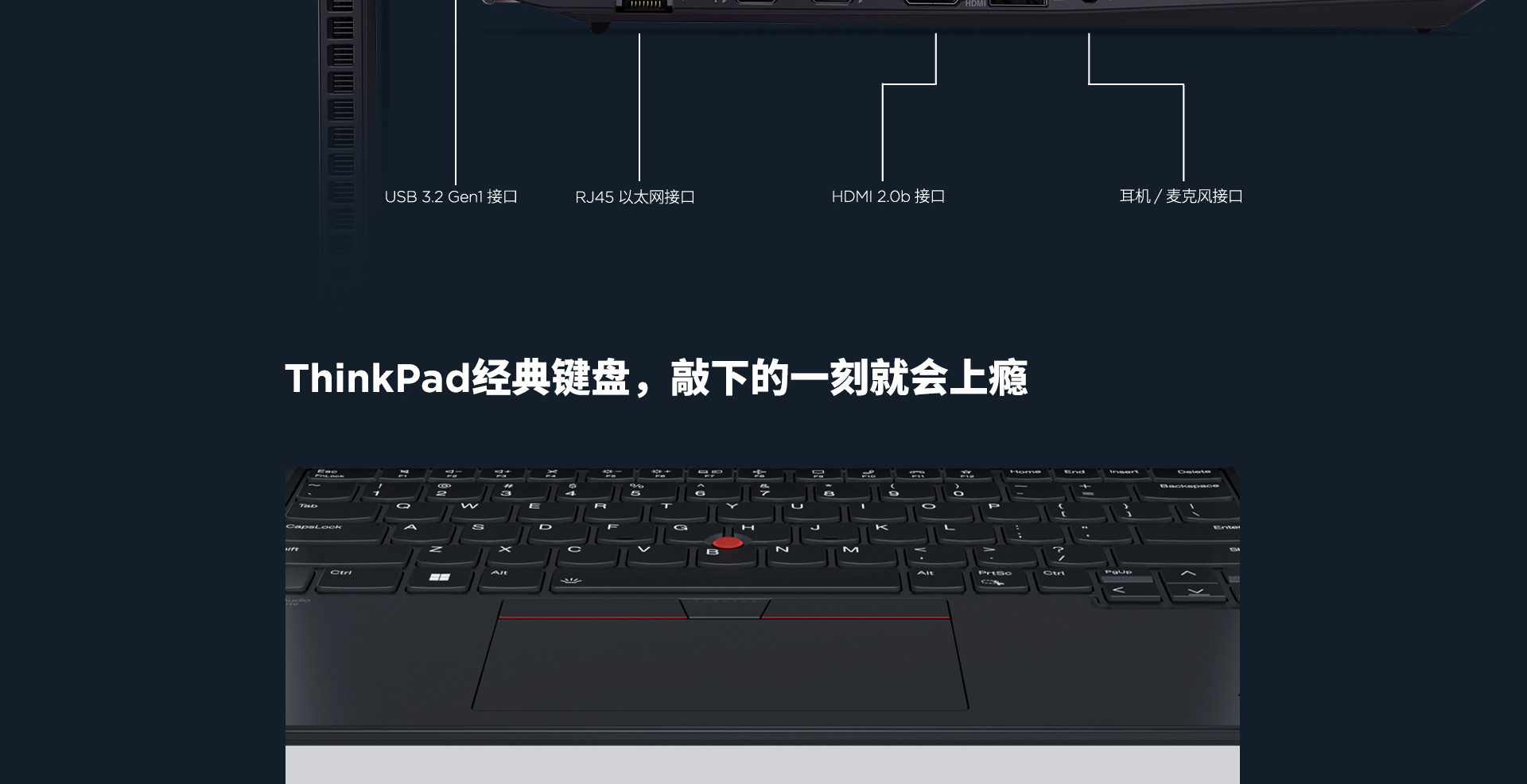 联想ThinkPad T14 Gen4 intel商用笔记本