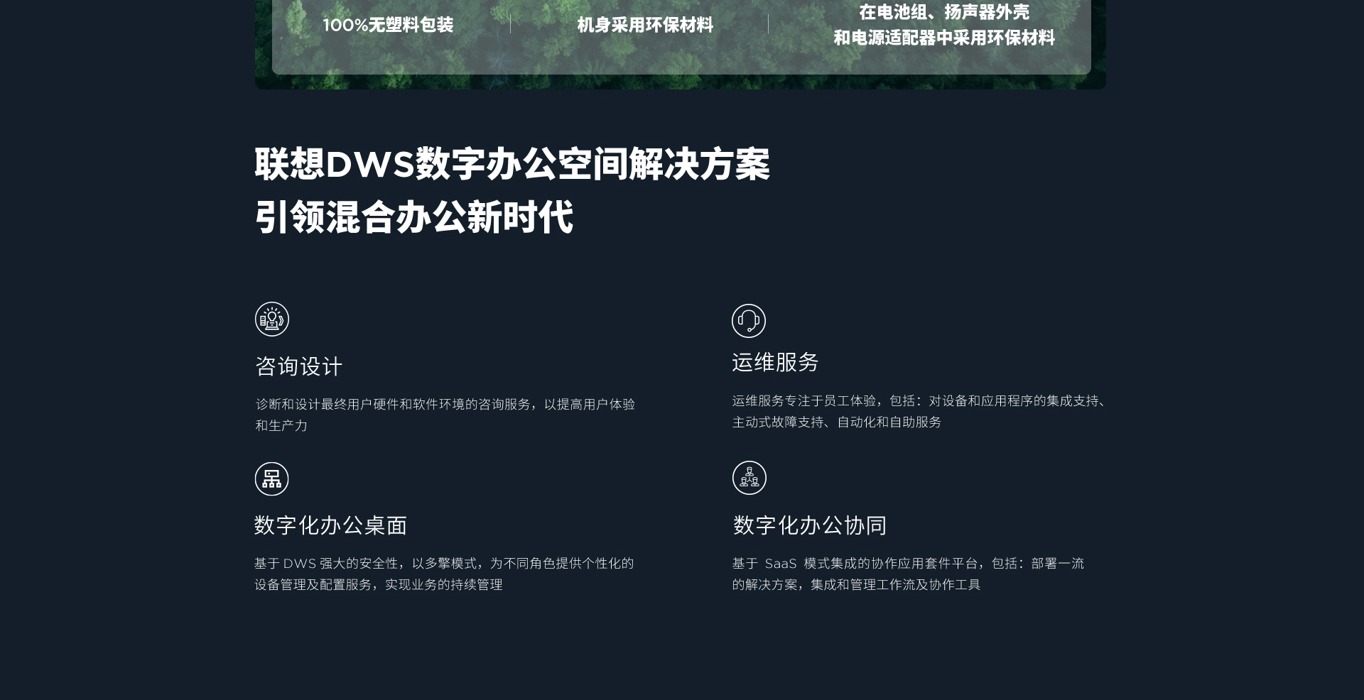 联想ThinkPad T14 Gen4 intel商用笔记本