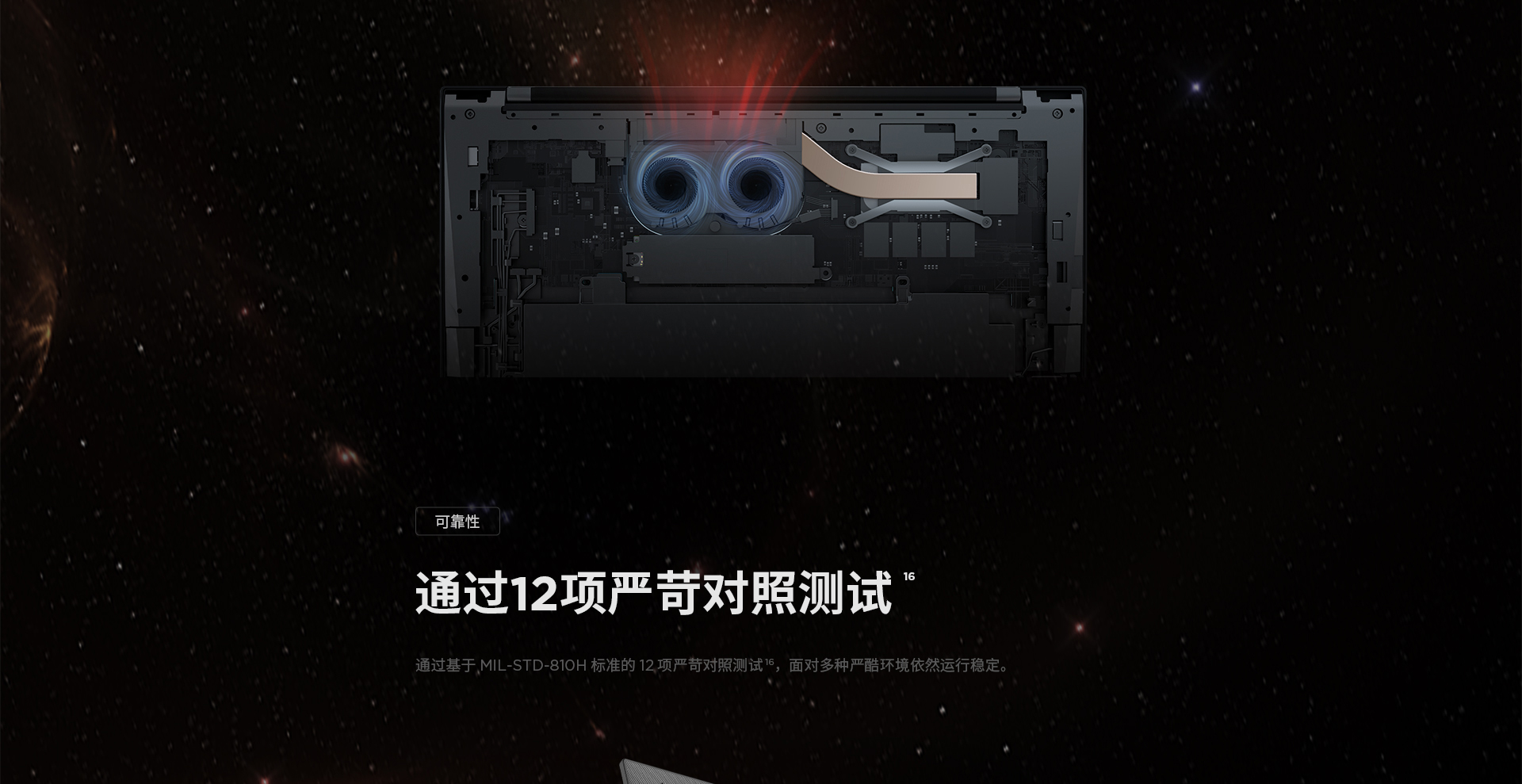 联想ThinkPad X1 Carbon Gen11商用笔记本