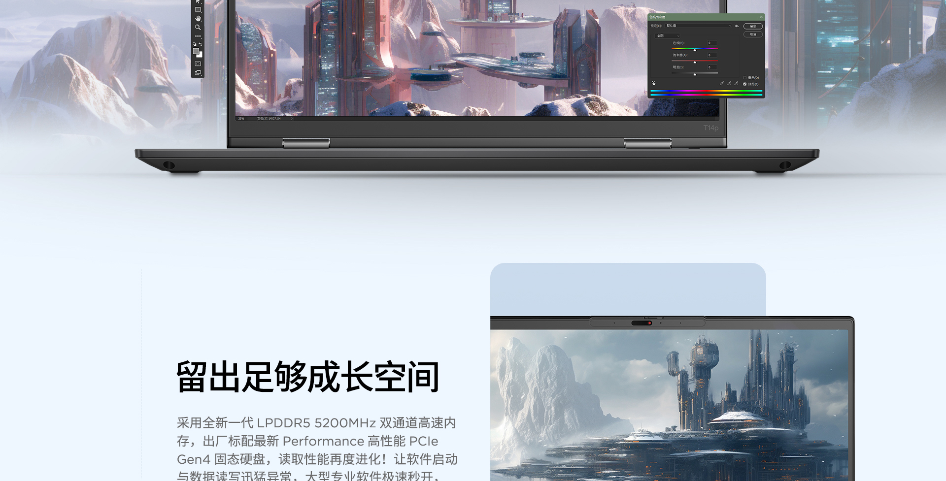 联想ThinkPad T14p商用笔记本