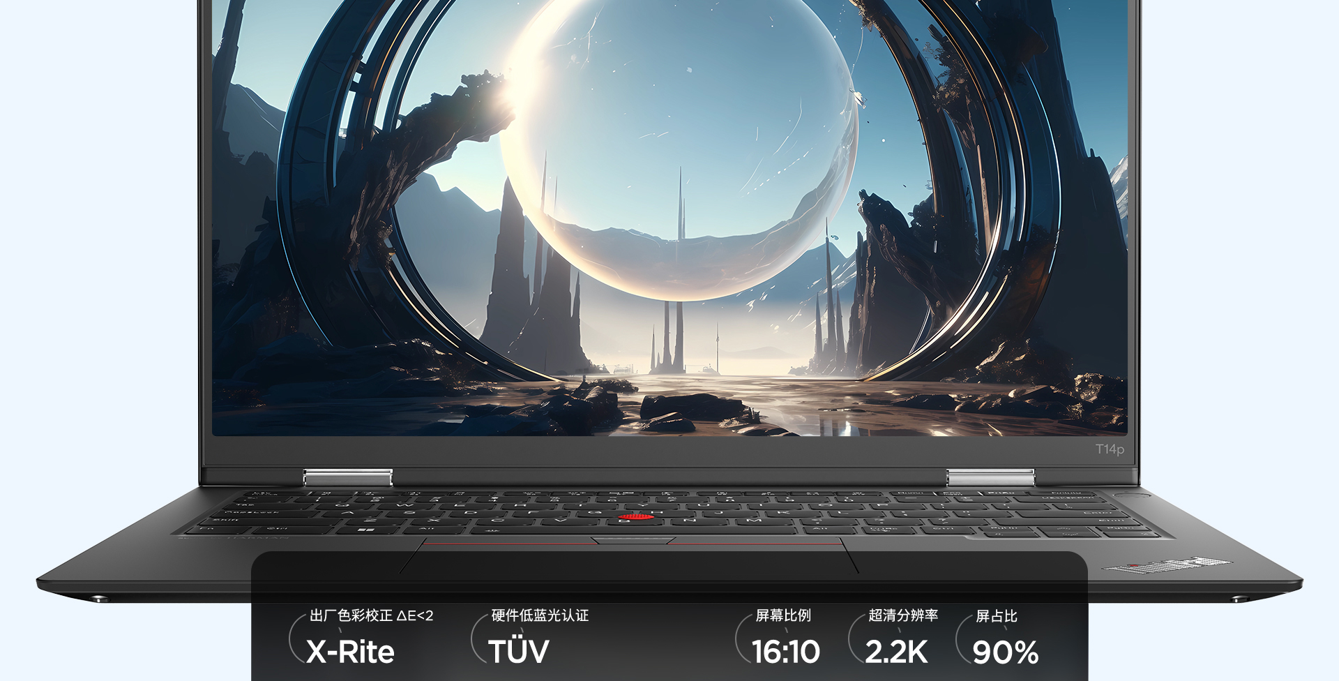 联想ThinkPad T14p商用笔记本