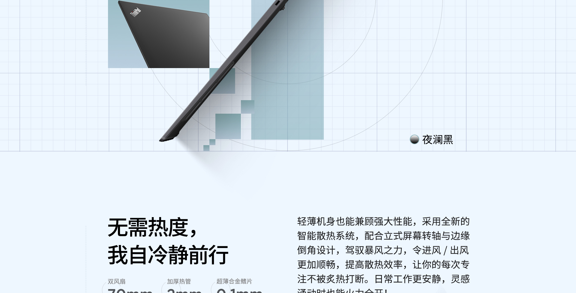 联想ThinkPad T14p商用笔记本