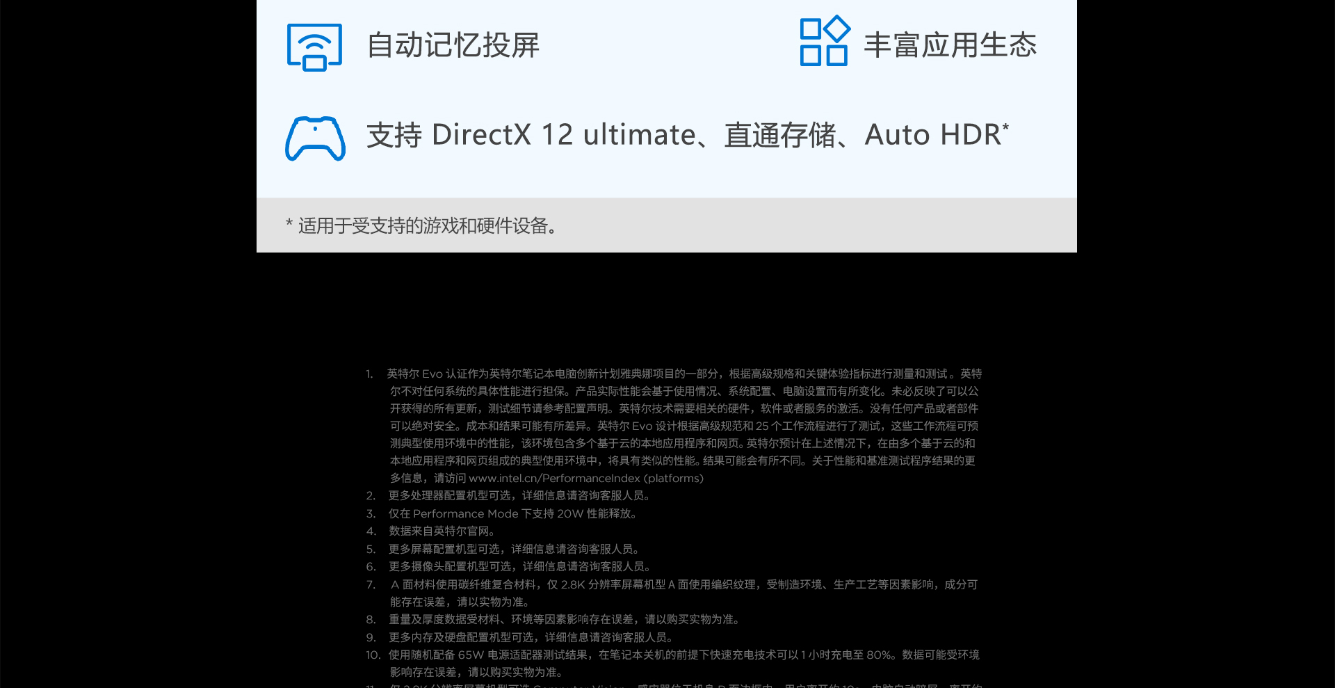 联想ThinkPad X1 Carbon Gen11商用笔记本