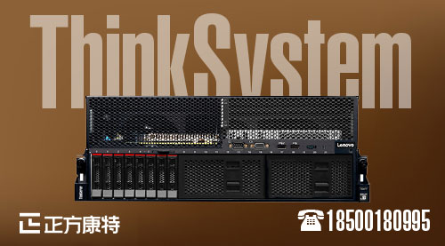 全新联想ThinkSystem SR635服务器采购方案震撼发布