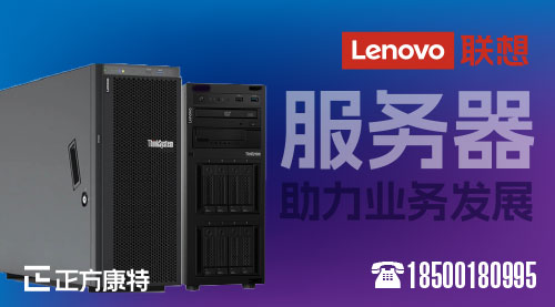 联想ThinkSystem SR150服务器，卓越代理商新合作商机
