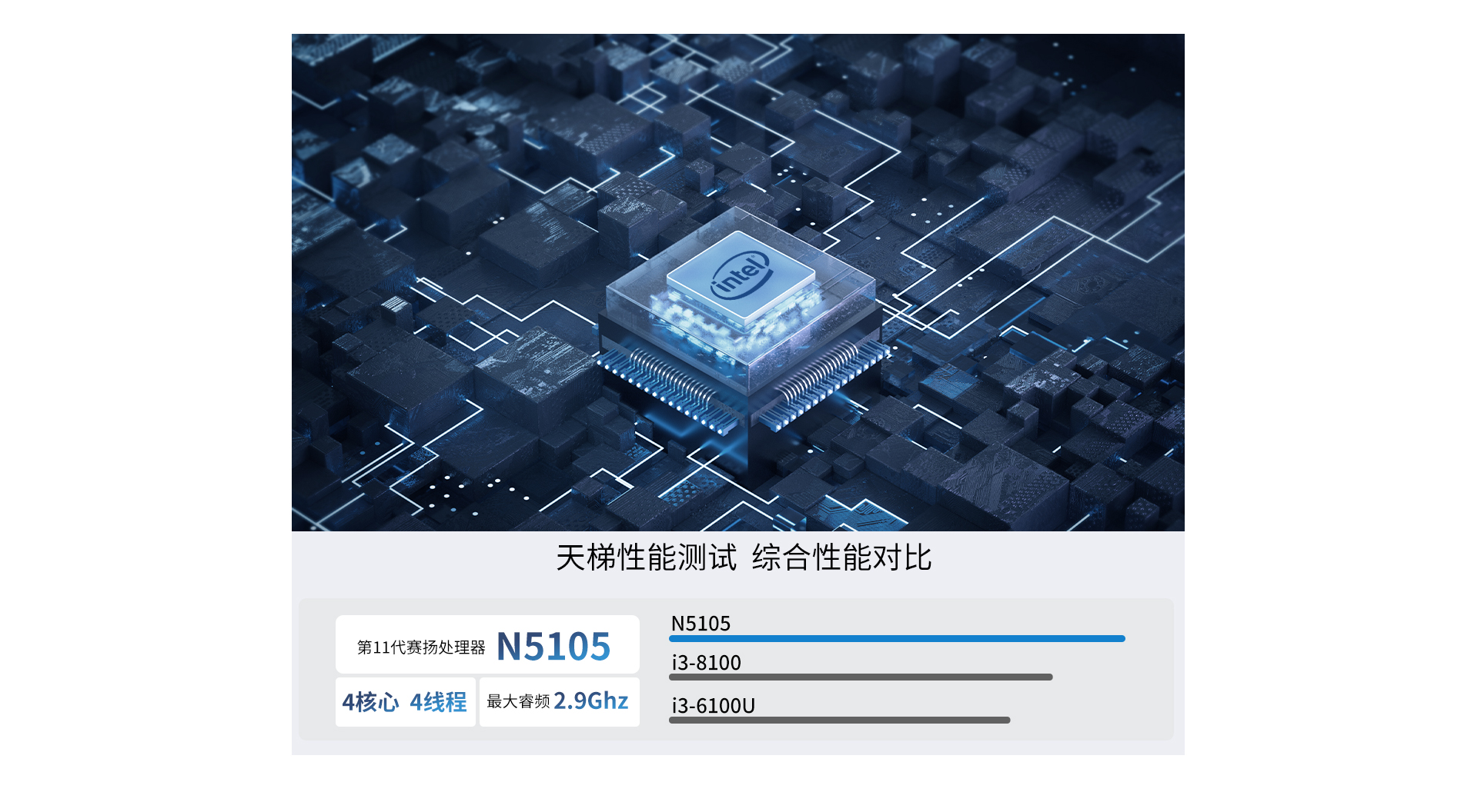 联想慧天云终端ECC-T21N5-6