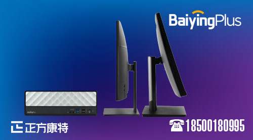 上海定制Nuc电脑百应品牌