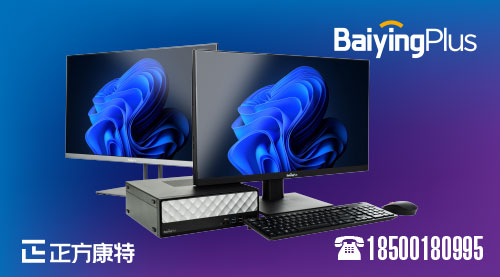 上海电脑专家百应专营店