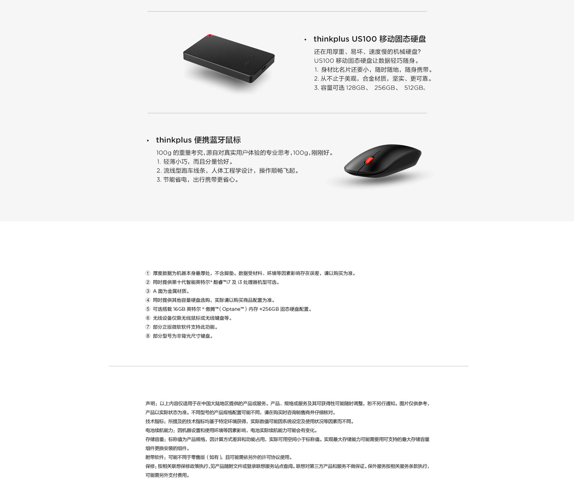 产品详情