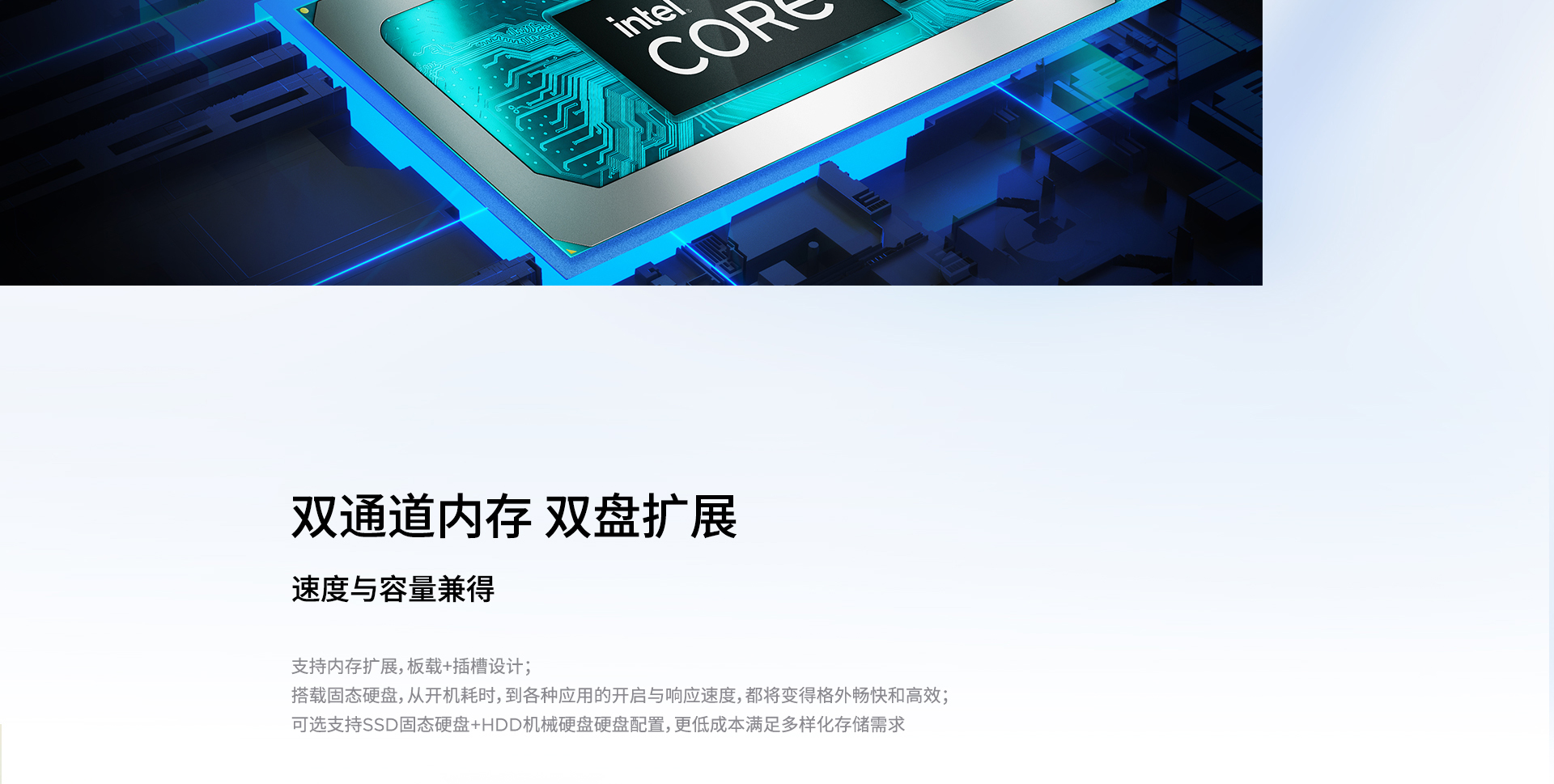 联想昭阳X3-14 IRU商用笔记本