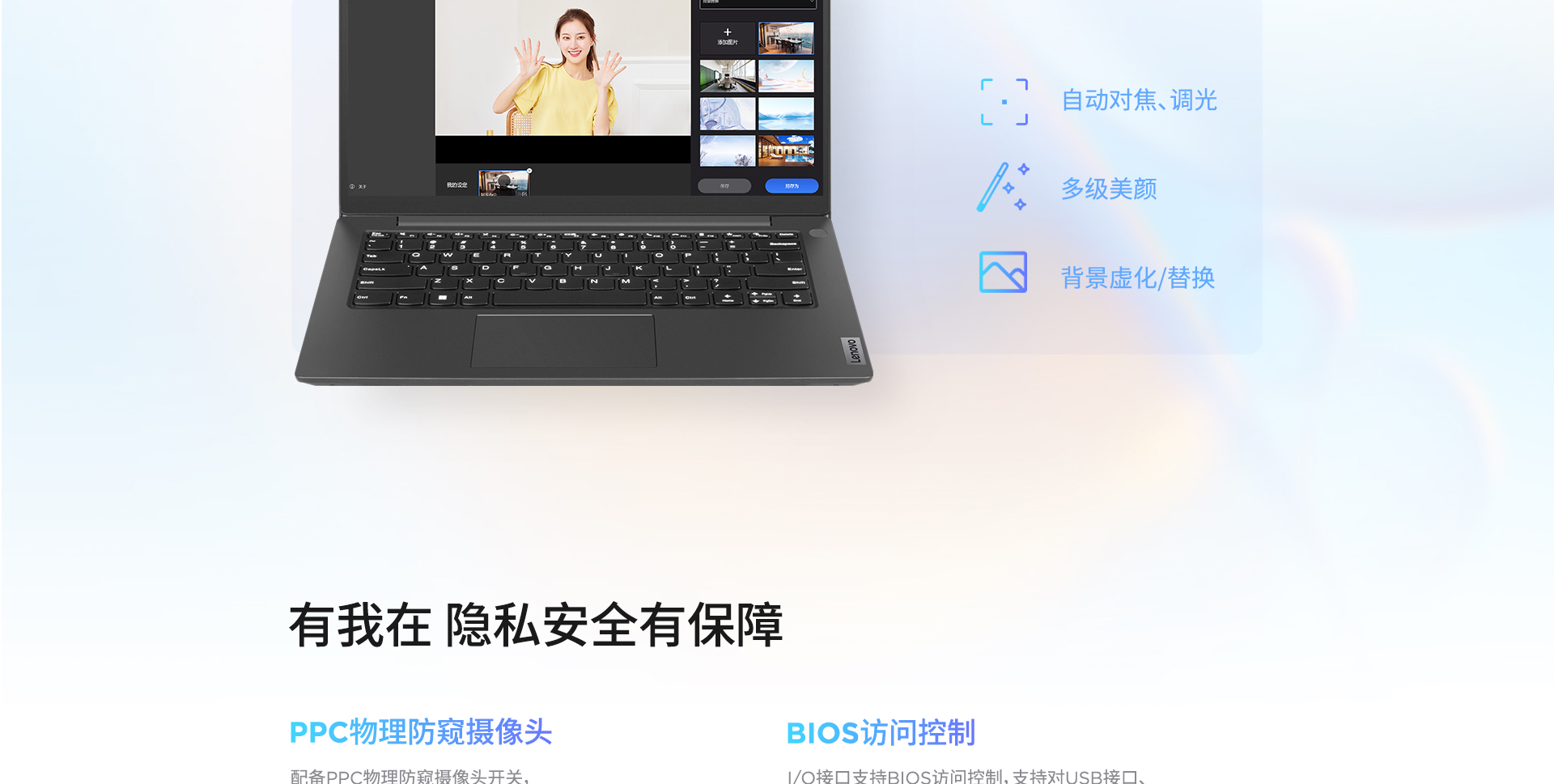 联想昭阳X3-14 IRU商用笔记本