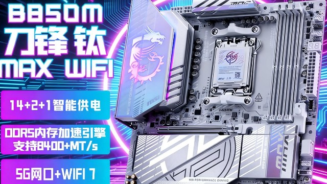 PCIe 5.0 SSD现在有必要买吗？免工具M.2会不会不牢靠？