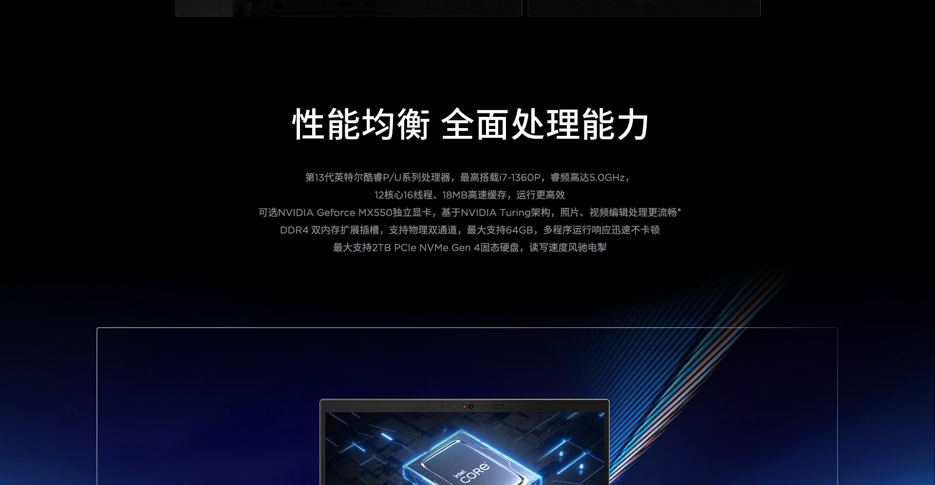 联想ThinkPad L14 Gen4 intel商用笔记本