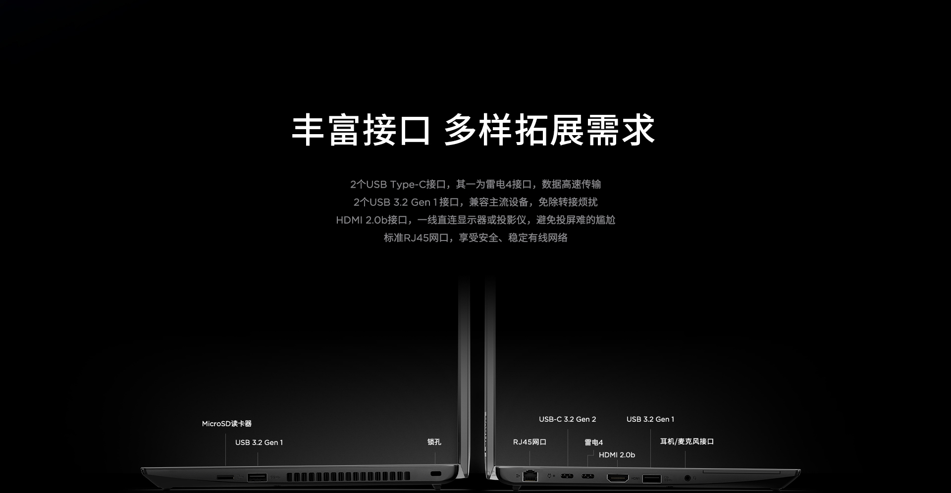 联想ThinkPad L14 Gen4 intel商用笔记本