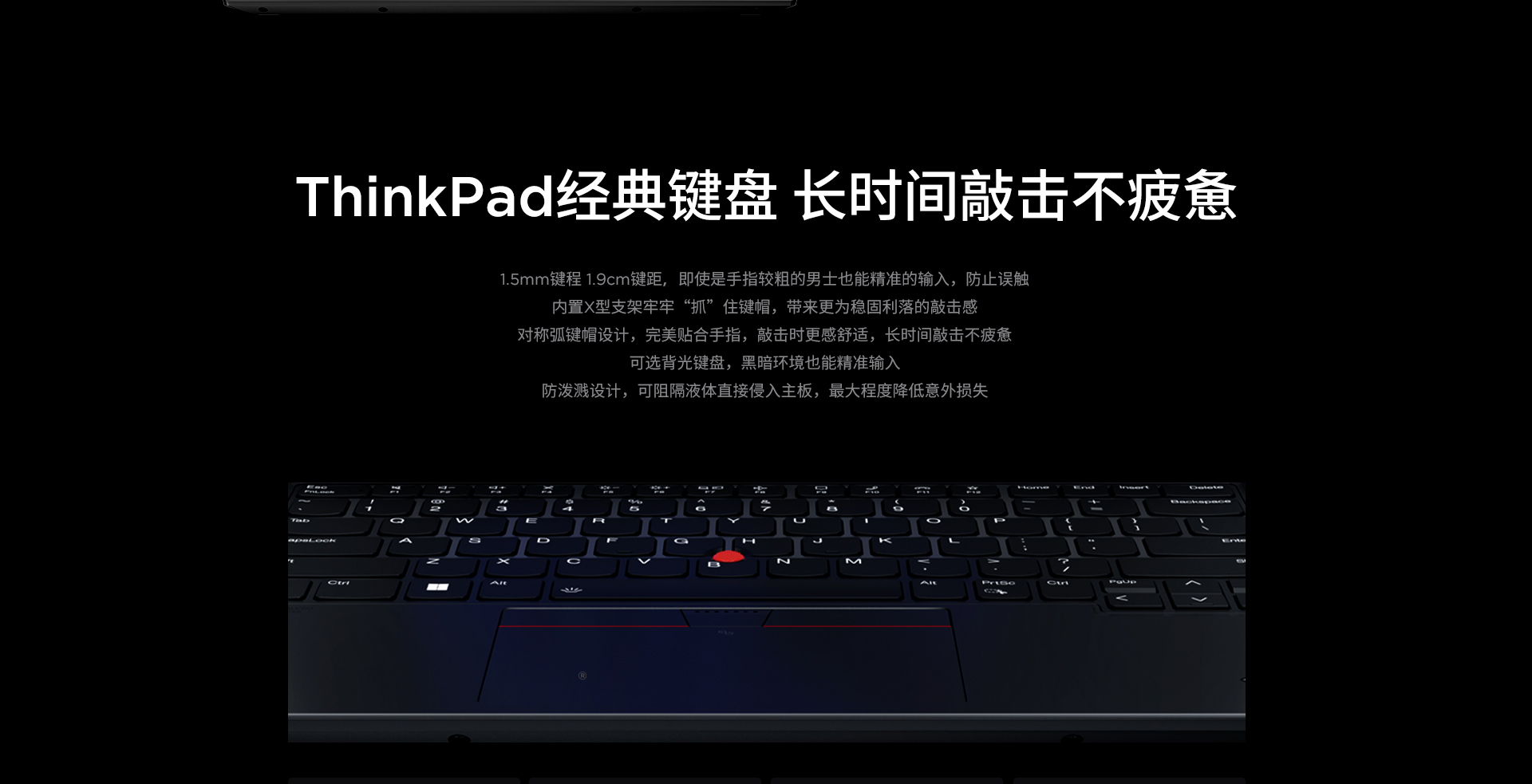 联想ThinkPad L14 Gen4 AMD商用笔记本
