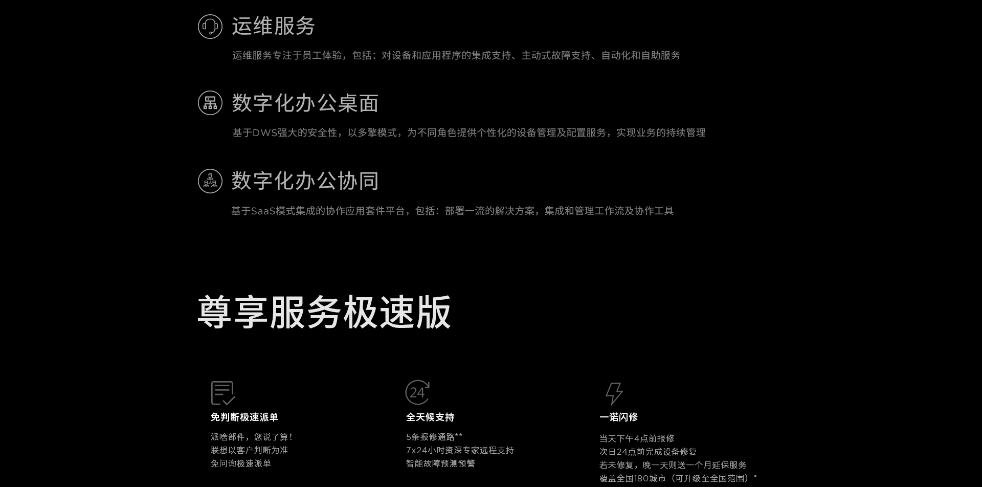 联想ThinkPad L15 Gen4 AMD商用笔记本
