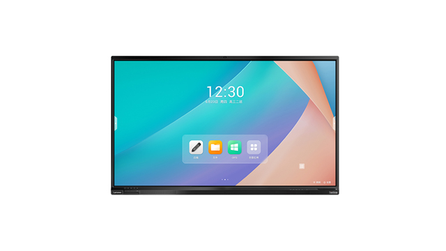 联想智慧教育大屏M1 Pro Gen2|65/75/86 英寸多尺寸教学显示屏|Windows+Android 双系统智慧课堂解决方案|4K 高清护眼显示屏|低蓝光无频闪|高清摄像头+麦克风+音响系统多媒体教学