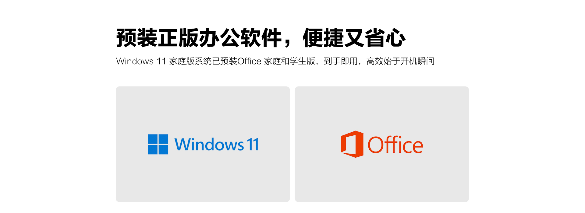 联想启天E10