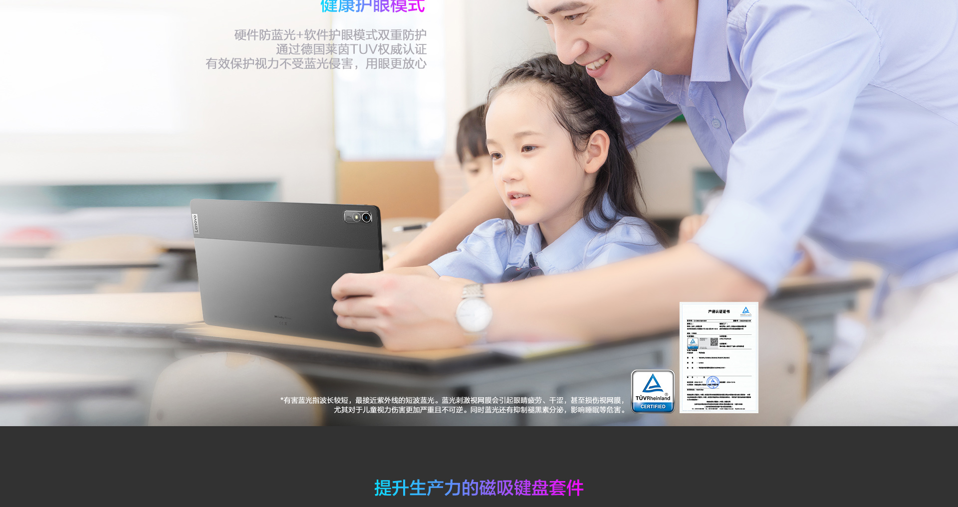 联想启天K11 Gen2
