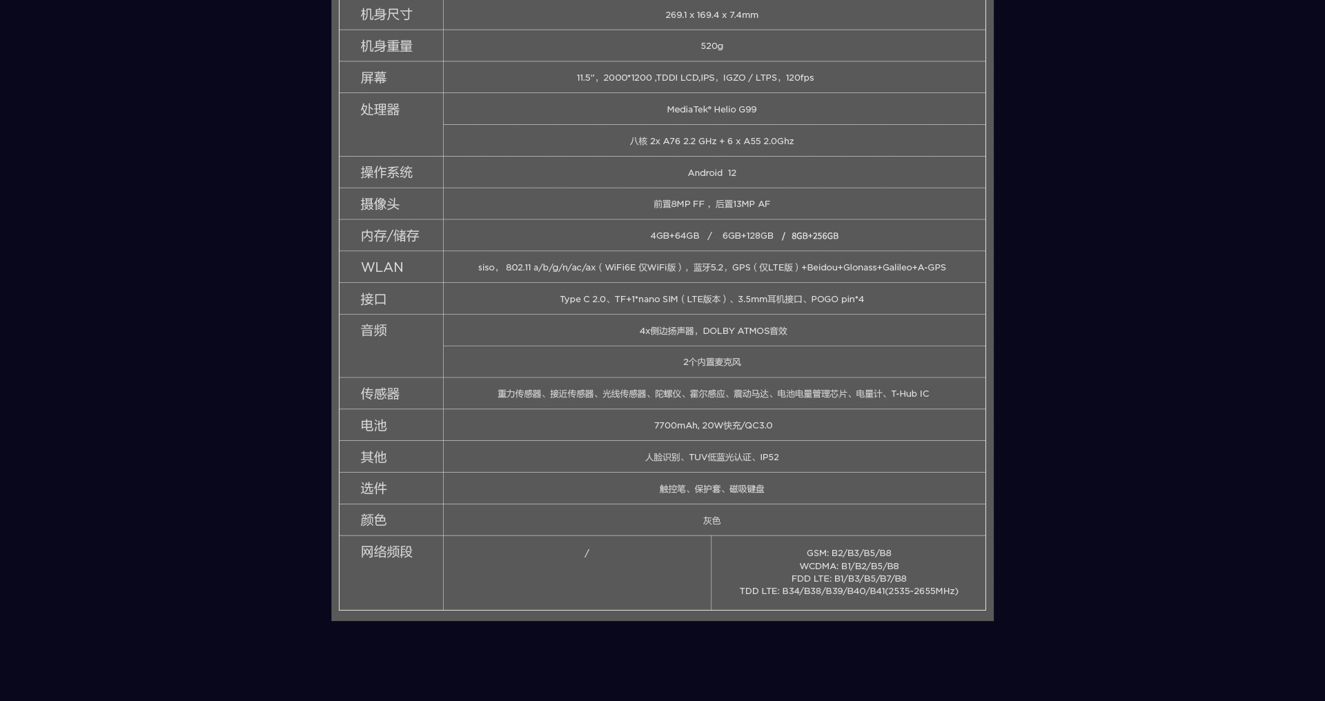 联想启天K11 Gen2