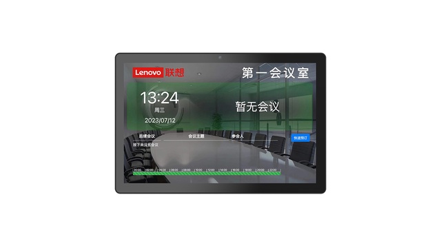 联想Lenovo SCP-101A3会议预约屏|10.1寸超薄触控智能终端|POE供电+人脸识别AI算法|1920*1200高清分辨率+NFC模块|超窄边框+全能触控体验