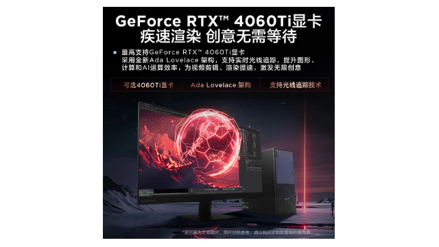 联想ThinkCentre P900c 黑神话·悟空设计电脑