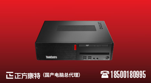 1993年春华秋实_国产电脑品牌风云录