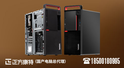 国产电脑亮点大搜集，独门功能尽在其中