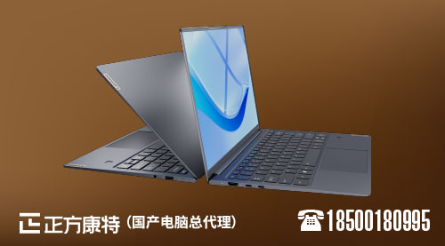 国产电脑精挑细选攻略与品质评估