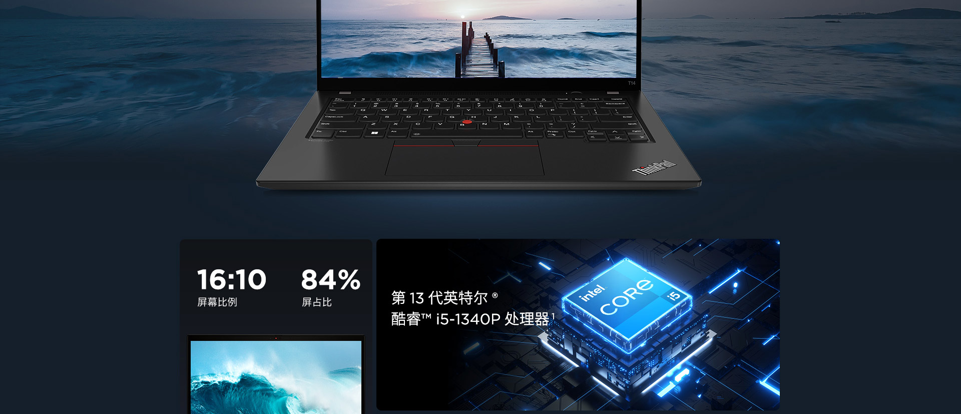 thinkpad t14 (3)