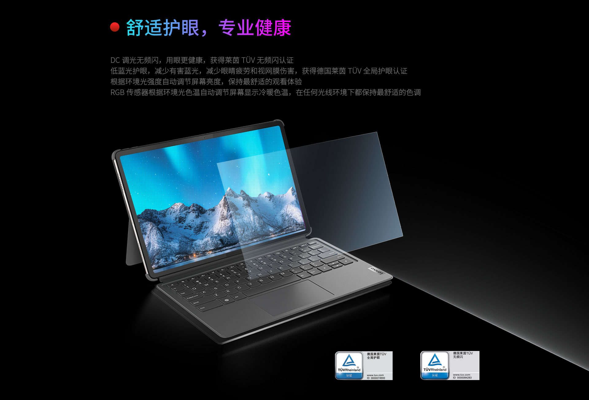 联想启天K12