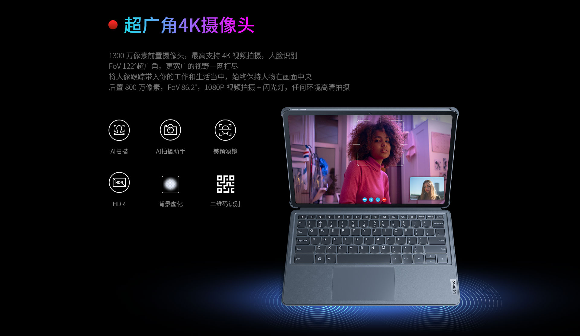 联想启天K12