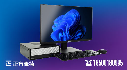 2025年热门联想办公电脑推荐指南